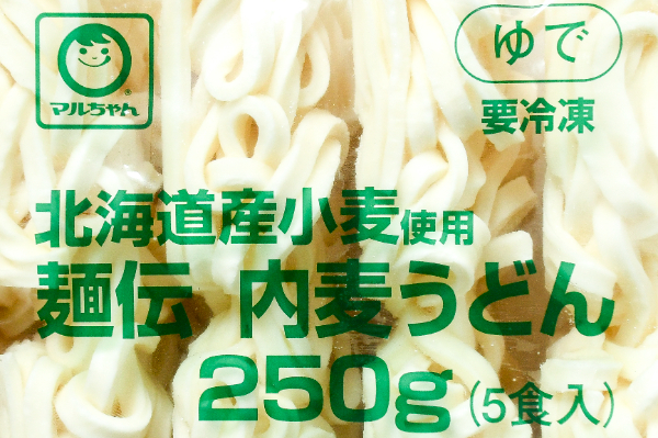 麺伝　内麦うどん（冷凍） (1)
