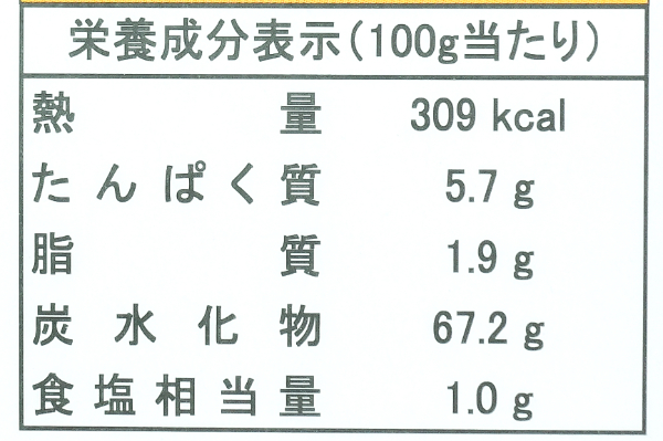 カダイフ（冷凍） (6)
