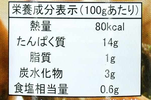 エスカルゴ水煮 (3)