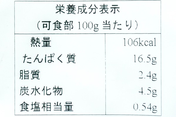 ボイルむきムール貝（200-300） (2)
