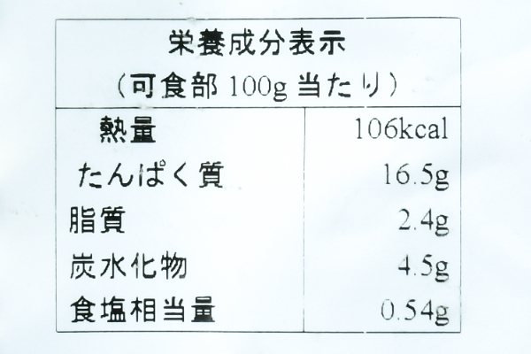 ボイルむきムール貝（200-300） (2)