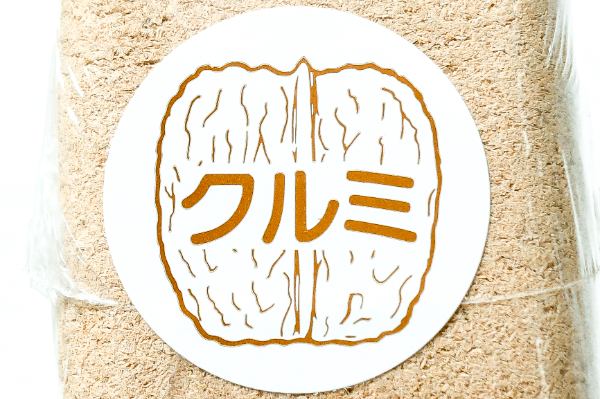 スモークウッド（クルミ） (1)