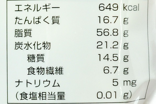 食塩不使用ミックスナッツ (3)（クラウンフーヅ株式会社）