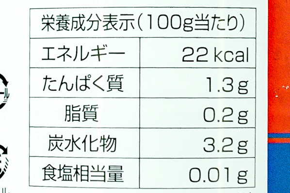 ダイストマト (3)