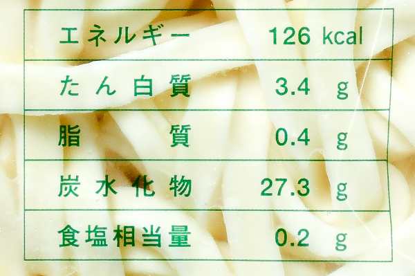 麺伝　内麦うどん（冷凍） (4)