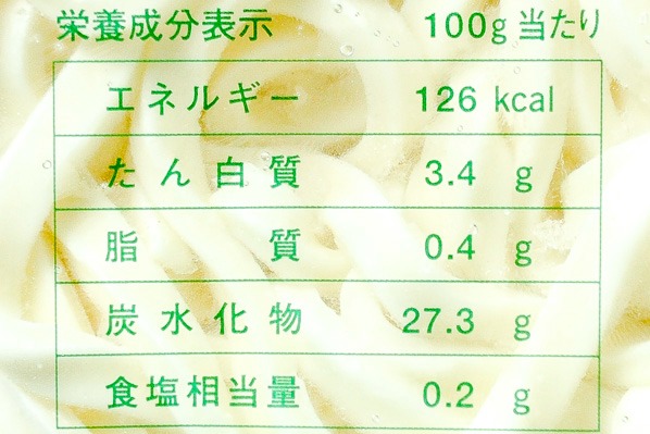 麺伝　内麦うどん（冷凍） (4)