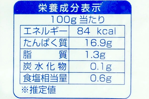 イカ切身 (3)