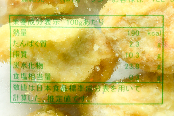 栗かぼちゃ煮天ぷら (3)
