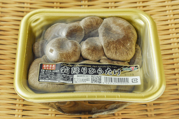 エリンギパワダー(殺菌品)日本産 10kg （ひらたけ 【業務用食材の 
