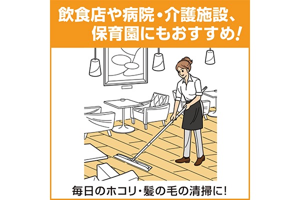 ECコンテンツ_5コマ）クイックルワイパー_ワイド_立体吸着ドライシート_業務用_50枚_04_4901301029409_22年7月