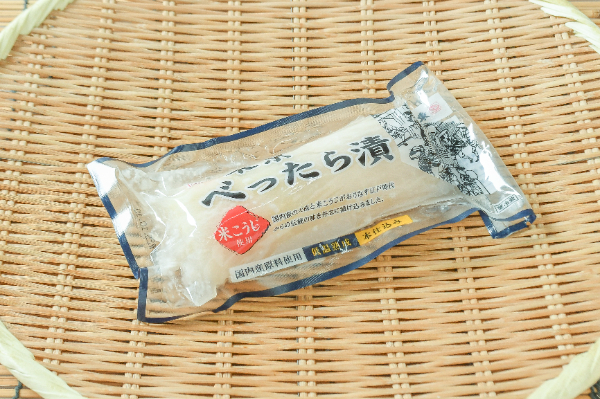 べったら（皮なし）ハーフ