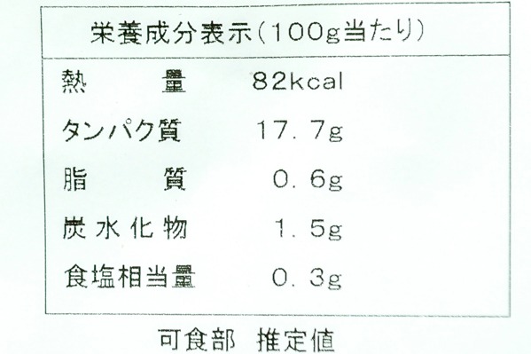 殻付きボイルツブ貝 (2)