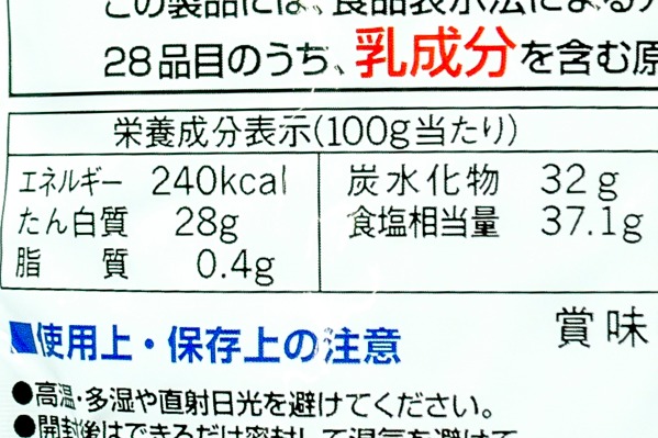 「ほんだし」かつおとこんぶのあわせだし4