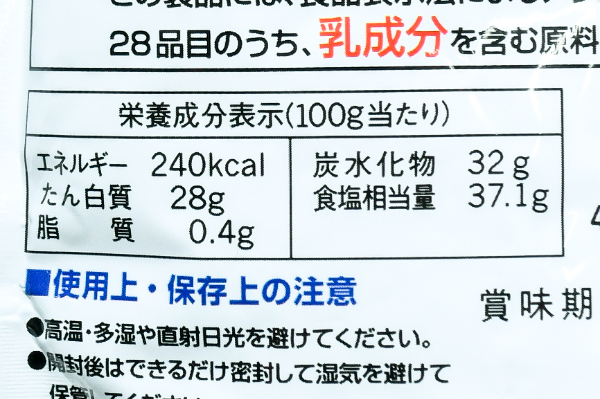 「ほんだし」かつおとこんぶのあわせだし4