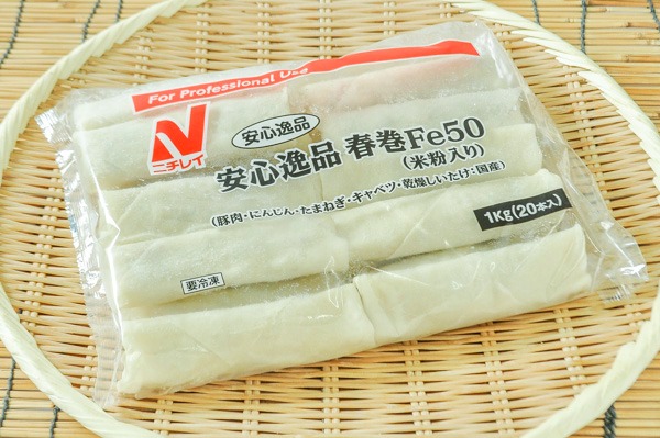 （ニチレイフーズ株式会社）安心逸品　春巻Fe50（米粉入り）（冷凍）