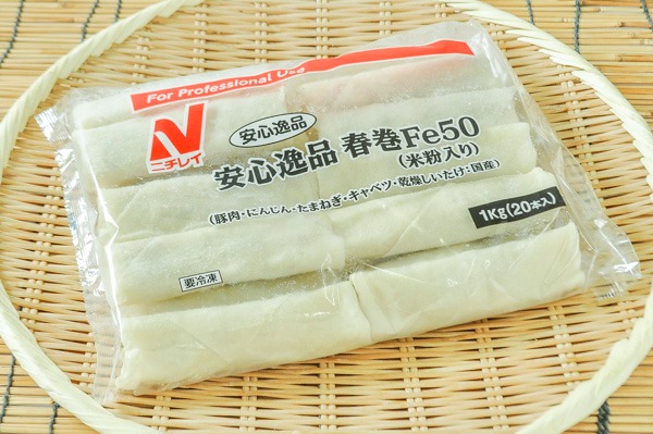 安心逸品 春巻Fe50（米粉入り）（冷凍） 【業務用食材の仕入れなら八面六臂】