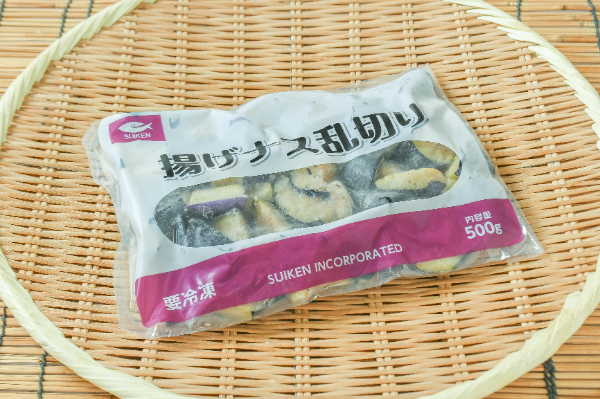 IQF乱切りフライド茄子