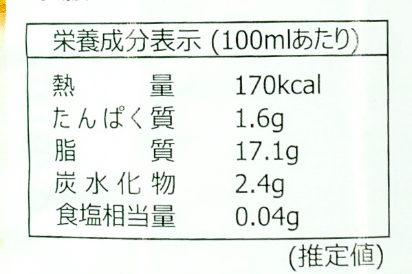 ココナッツミルク（小） (3)