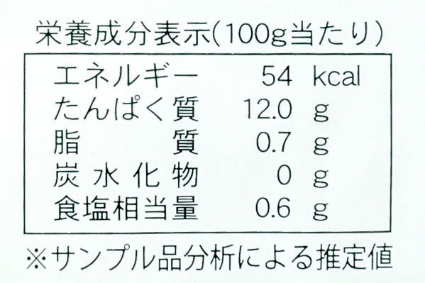 （カネキ水産株式会社）IQFむきバナメイ海老（40-60） (3)