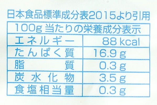 （196640）ホタテ貝柱（7S） (4)