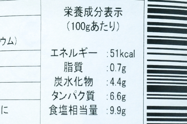 イカ墨（瓶詰め） (3)