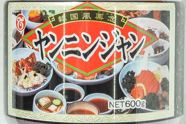 ヤンニンジャン (2)（テーオー食品株式会社）