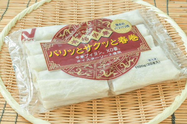 本格中華パリッとサクッと春巻