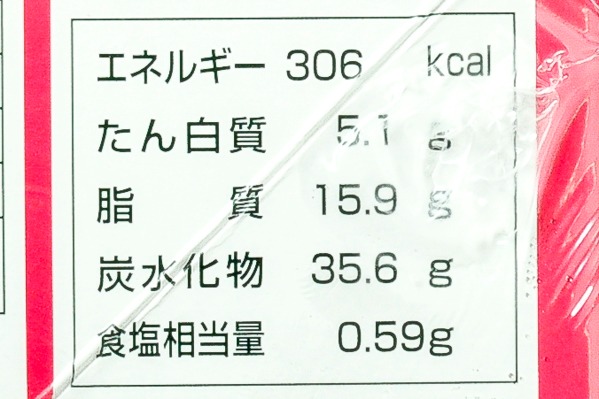 フリーカットケーキ　ニューヨークチーズ（北海道産クリームチーズ使用） (3)