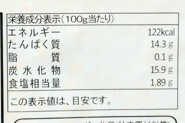 スルメイカ下足唐揚げ (2)