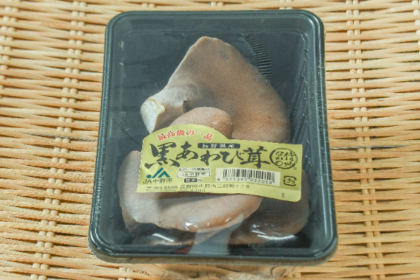 黒あわび茸（L）