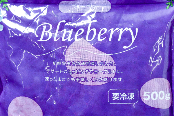 ブルーベリー (1)