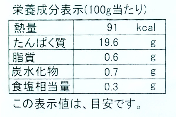 尾付むき伸ばしバナメイ海老（31-40） (2)