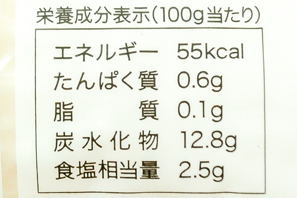 べったら（皮なし）ハーフ (3)