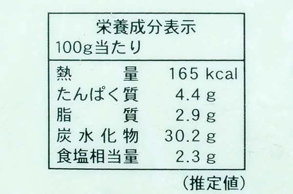 （テーオー食品株式会社）彩おろしわさび (3)