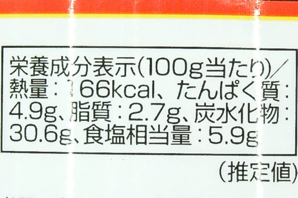 ヤンニンジャン (4)（テーオー食品株式会社）