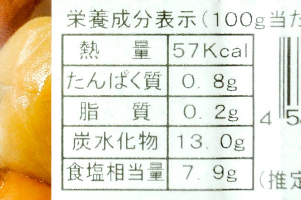 南高梅（徳用） (3)