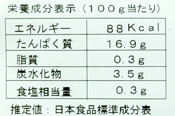 （サポートフーズ株式会社）ホタテ貝柱（Bフレーク） (3)