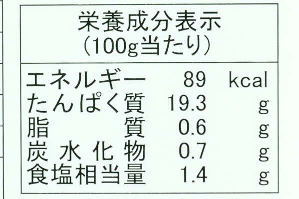 尾付むきバナメイ海老（16-20） (2)