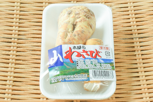 山わさび（レホール）