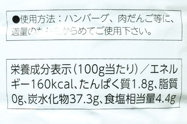 てりやきのたれ (3)