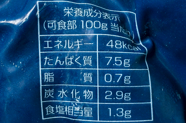 殻付きボイルムール貝 (5)