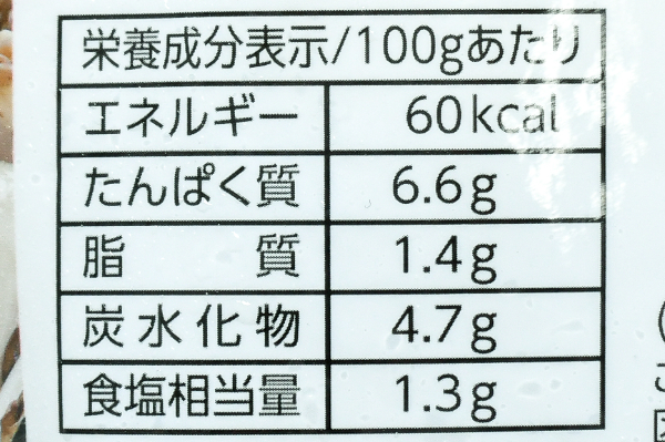 （株式会社川廣）生冷カキ（2L） (3)