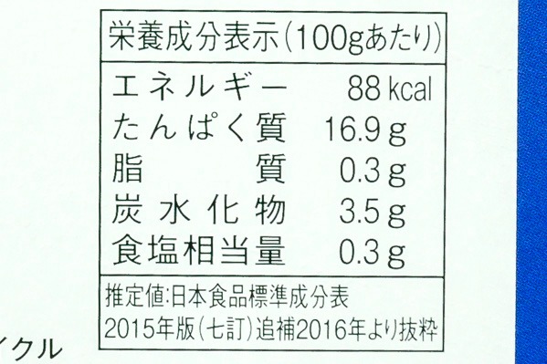 （154712）ホタテ貝柱（2S） (6)