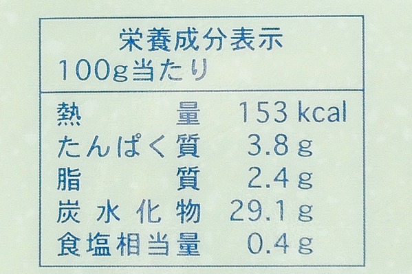 しぼり出しおろしわさび③（テーオー食品株式会社）