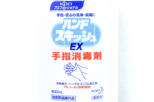 ハンドスキッシュEX（ロングノズル）(1)