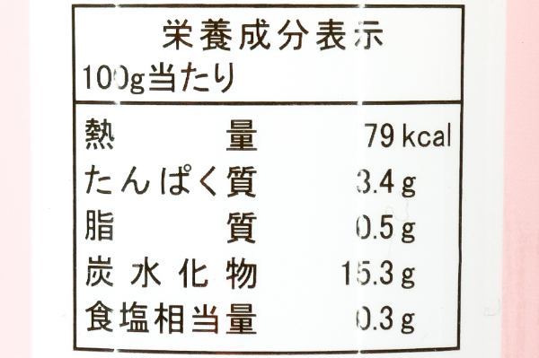 おろしニンニク (3)（テーオー食品株式会社）
