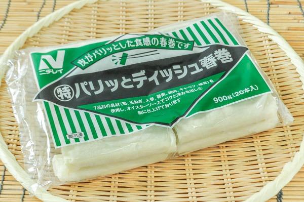 （特）パリッとディッシュ春巻