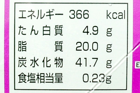 ロールケーキ　安納芋（鹿児島県種子島産安納芋使用） (3)