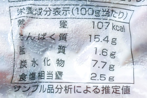 （マリンフーズ株式会社）鉄板焼きイカ（冷凍） (2)