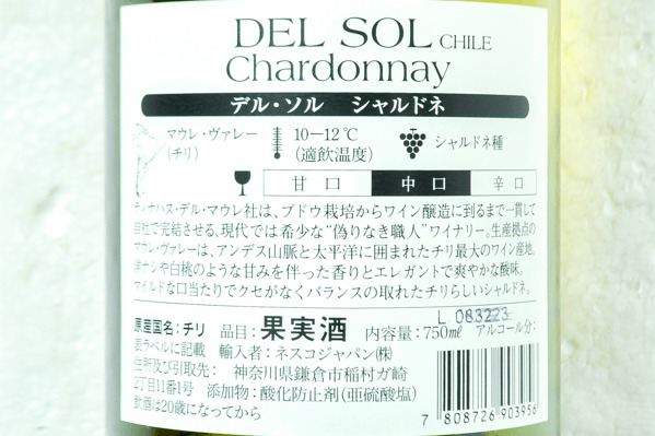 Del Sol Chardonnay (2)